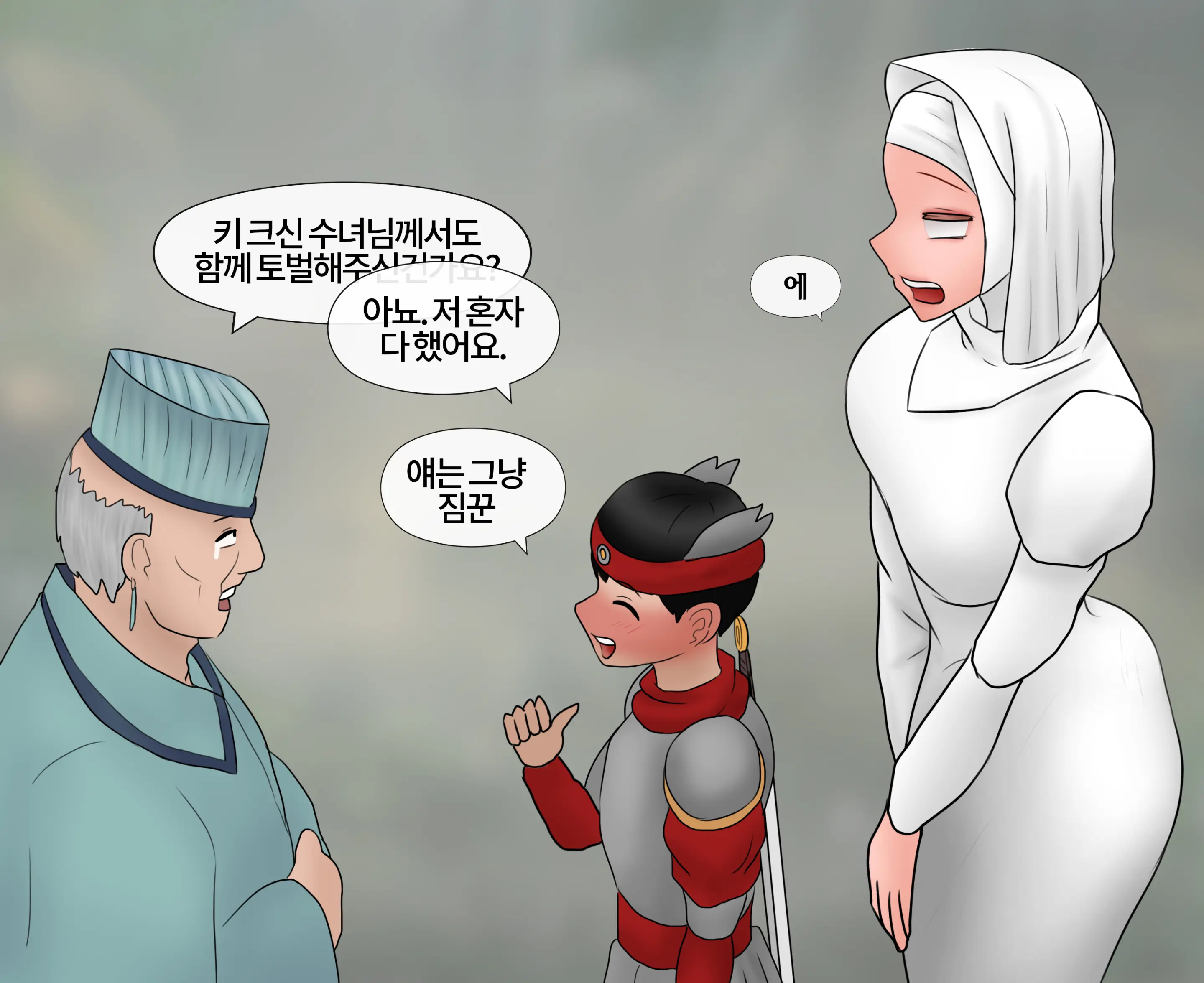 잡몹 촉수녀가 너무 잘함 Low Level Tentacle Monster Is Too Good At [Korean] 01-21